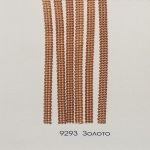 Нитяные вертикальные жалюзи Румба ламели, золото 9293