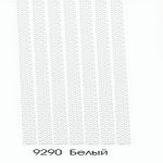 Веревочные вертикальные жалюзи Румба ламели, белый 9290